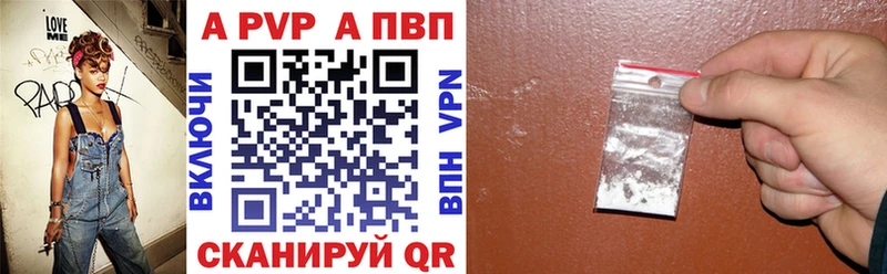 A-PVP мука  Купить закладки  Макарьев 