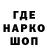 Cannafood конопля Stark Munro
