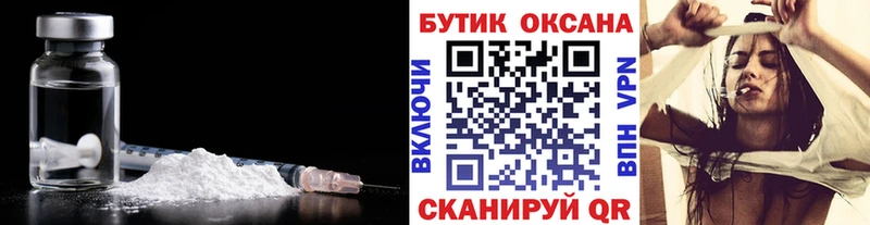 Бутират BDO 33%  Купить где  Макарьев 