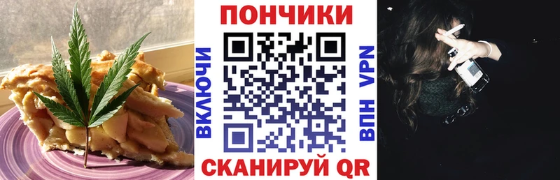 Купить где  Макарьев  Печенье с ТГК конопля 