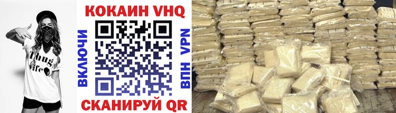 Купить закладки  Макарьев  Кокаин 97% 