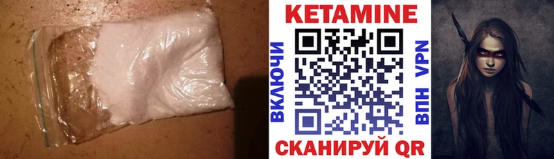 Купить закладки  Макарьев  Кетамин VHQ 