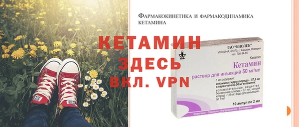 марихуана Богородицк