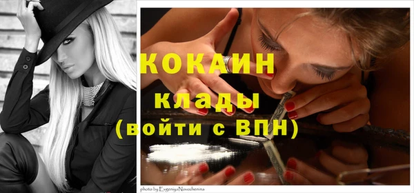 марихуана Богородицк