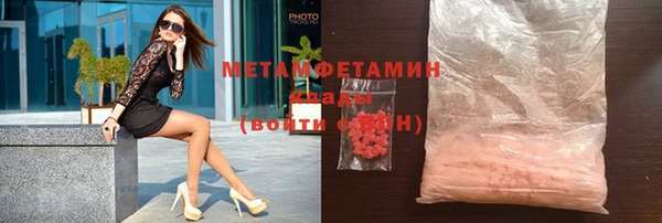 амфетамин Богородск
