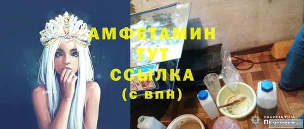 меф VHQ Богданович