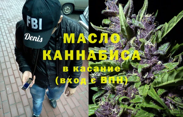 марихуана Богородицк