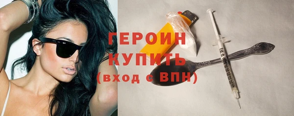 марихуана Богородицк