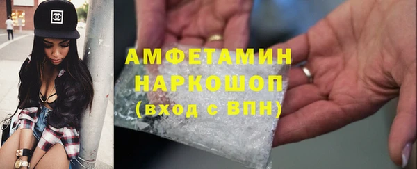 амфетамин Богородск