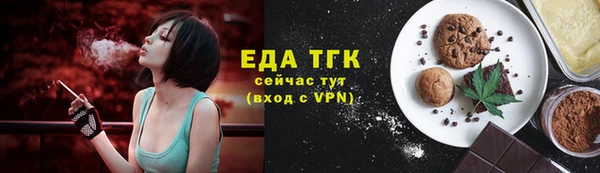 амфетамин Богородск