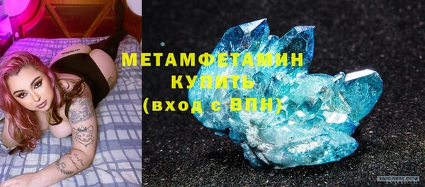 марихуана Богородицк