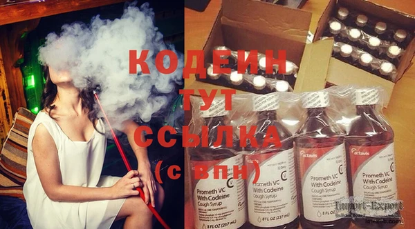 амфетамин Богородск