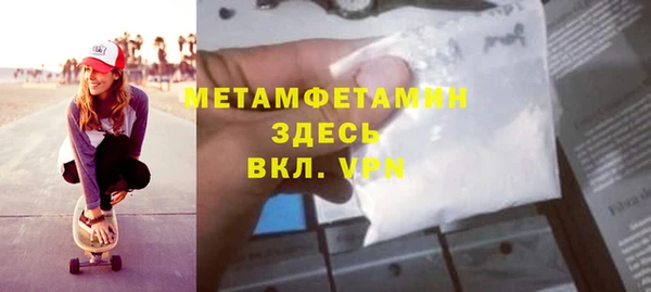меф VHQ Богданович