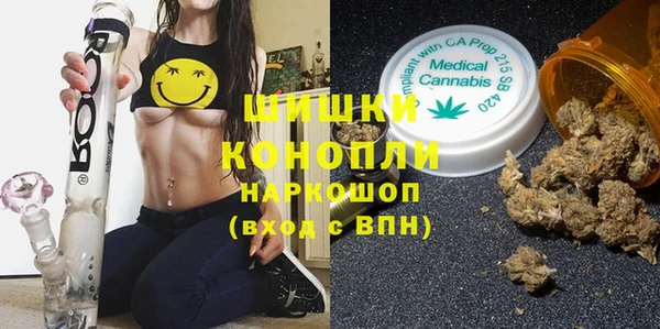 марихуана Богородицк
