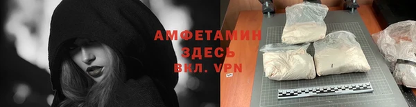 марихуана Богородицк