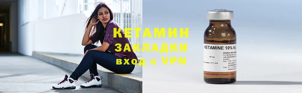марихуана Богородицк