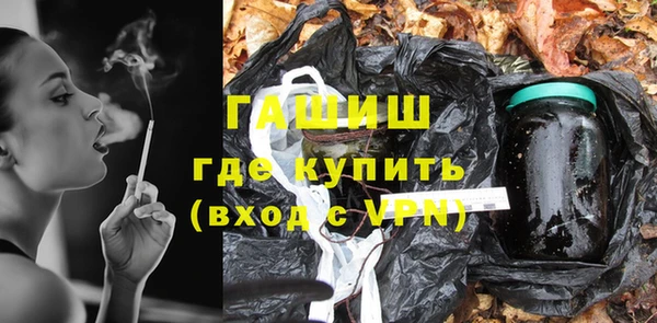 марихуана Богородицк