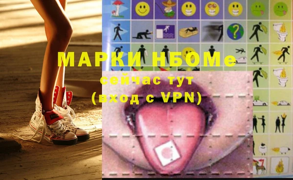 меф VHQ Богданович