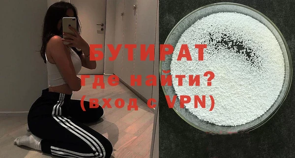 амфетамин Богородск