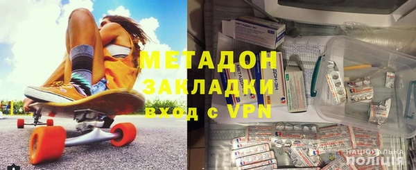 амфетамин Богородск