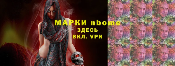амфетамин Богородск