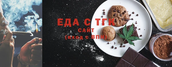 амфетамин Богородск