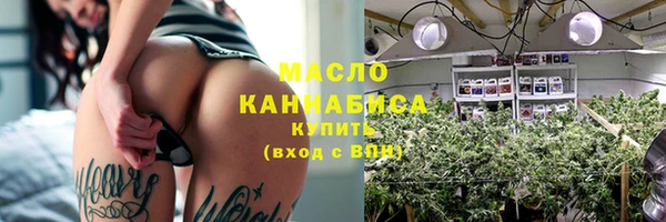 амфетамин Богородск