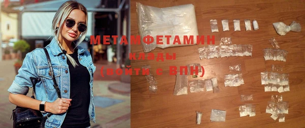 амфетамин Богородск