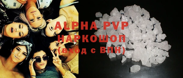марихуана Богородицк