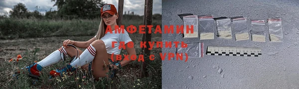 амфетамин Богородск