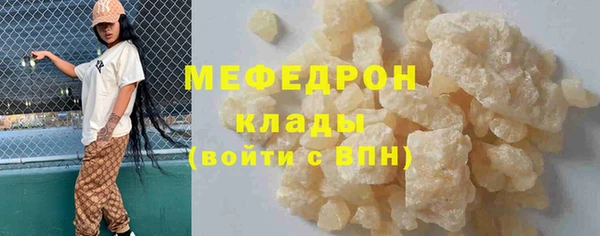 амфетамин Богородск