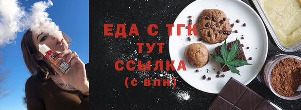 меф VHQ Богданович