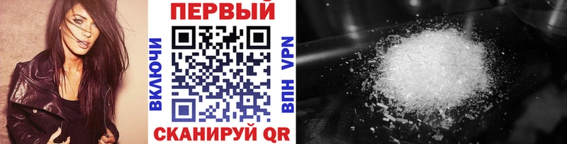 Купить где  Макарьев  Метамфетамин винт 