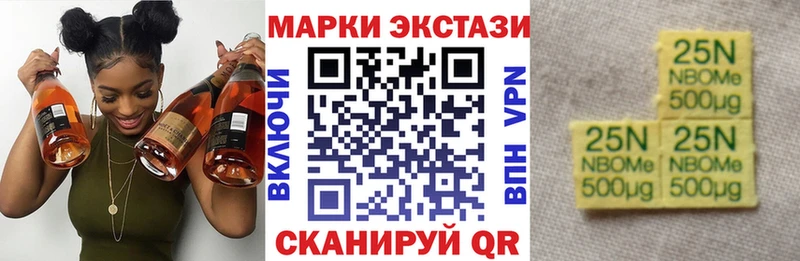 Купить где  Макарьев  Марки N-bome 1,5мг 