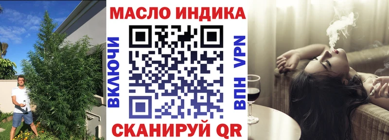 ТГК вейп  Купить закладки  Макарьев 